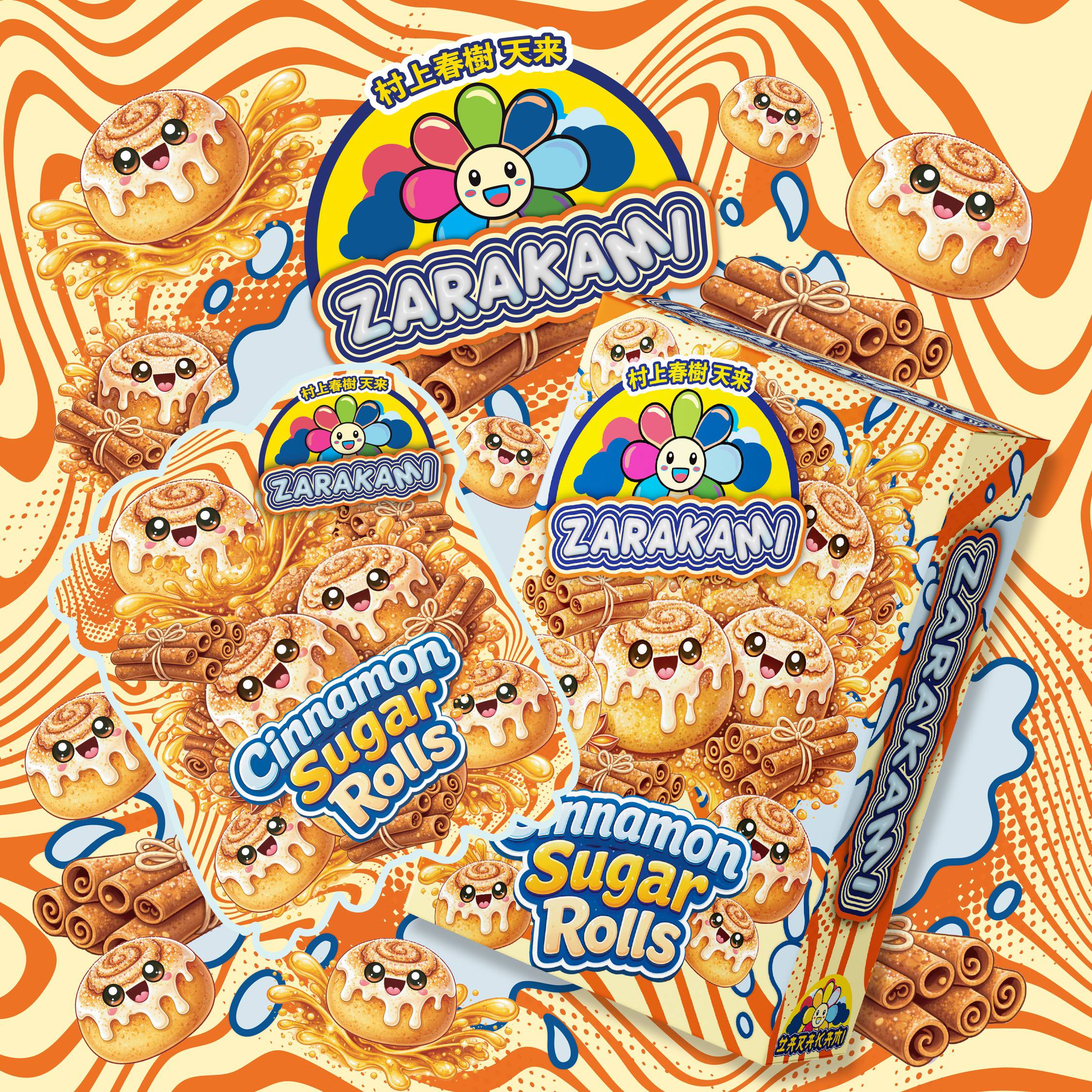 Cinnamon Sugar Rolls